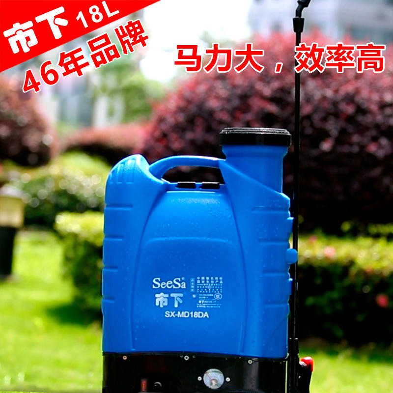 市下牌18L电动充电喷高农田大棚用果树打药机背负式喷雾器园艺