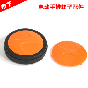 电动喷雾器配件拖车架轮子打药消毒喷雾机配件背负式拖拉两用配件