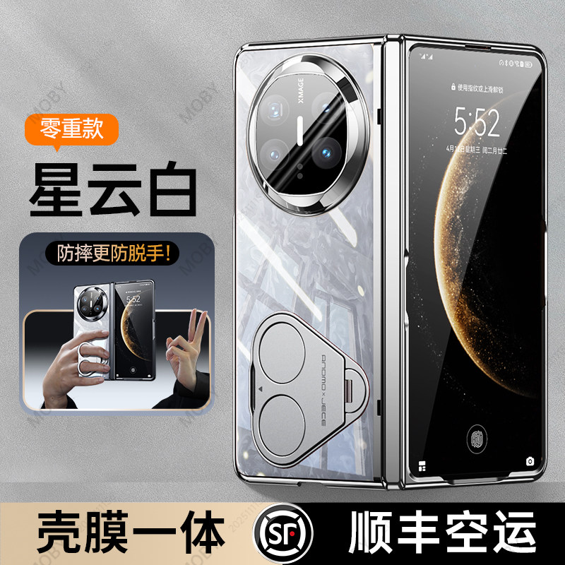 适用华为Matex7手机壳新款