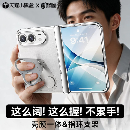 [防摔指环]适用苹果18Duo手机壳新款中轴全包iPhone18duo阔折叠屏保护套超薄真皮壳膜一体透明高级感女外壳