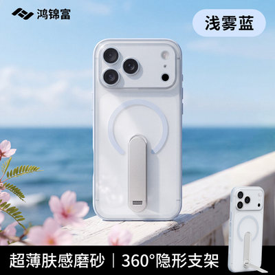 MOBY适用苹果18Pro手机壳新款透明全包iPhone18Promax旋转支架磁吸保护壳iPhone18Pro超薄防摔简约男女外壳