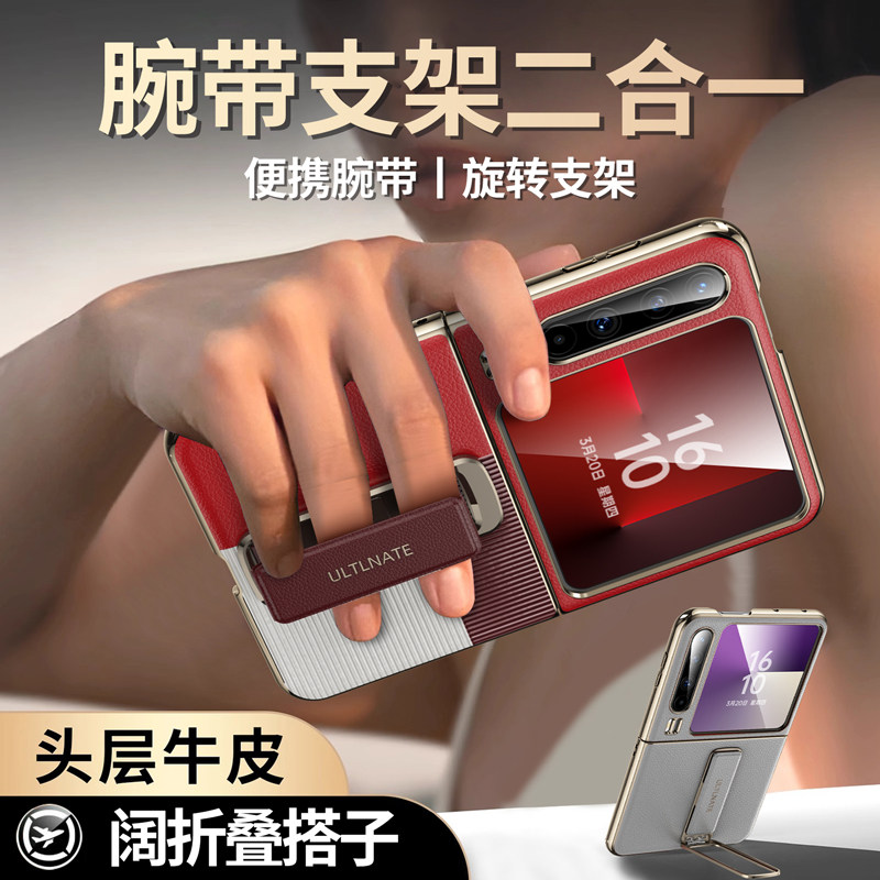 适用于华为PuraX手机壳新款