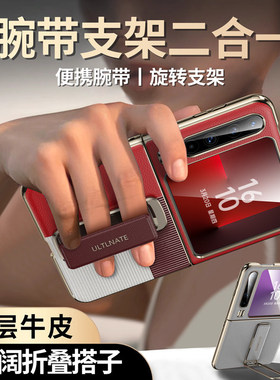 【现货速发】适用于华为PuraX手机壳新款真皮purax典藏版阔px壳膜一体折叠屏旋转腕带支架全包防摔pura保护套