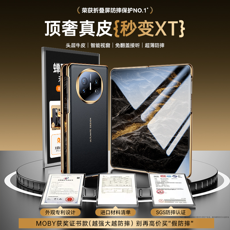 手感是普通低价款的10倍！不好免费送！