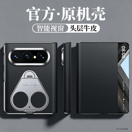 【官方正品】适用华为puraxmax手机壳新款PuraXMax典藏版真皮翻盖阔折叠保护套超薄全包防摔商务超薄外壳男女
