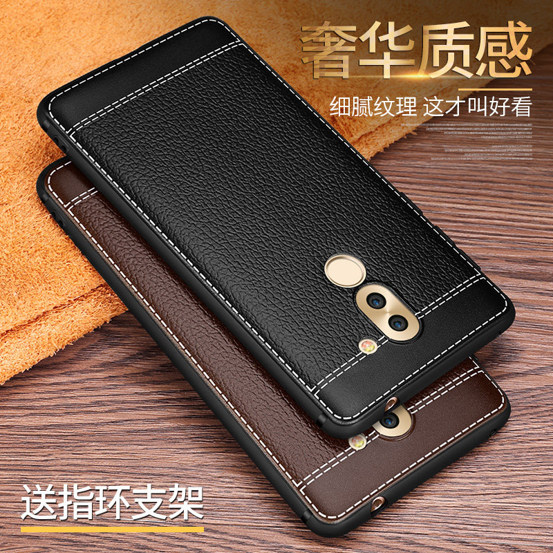 防摔手机套