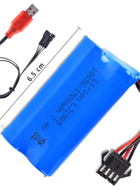 7.4v 1500mAh SM4P 18650锂电池 电动吸水枪连发玩具遥控车充电器