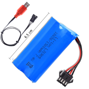 7.4v 1500mAh SM4P 18650锂电池 电动吸水枪连发玩具遥控车充电器