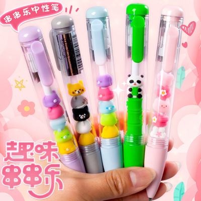 可奇家造型笔网红猫猫串串乐按动中性笔熊猫樱花小熊高颜值卡通可爱解压笔女黑色水笔学生刷题笔专用0.5笔芯