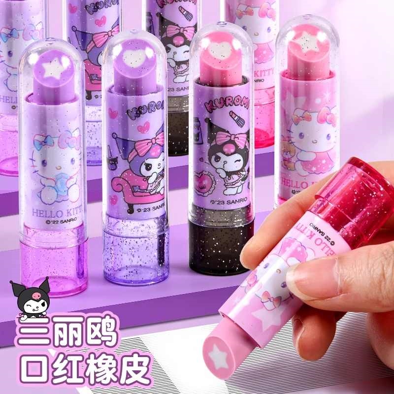 一正三丽鸥库洛米口红橡皮擦