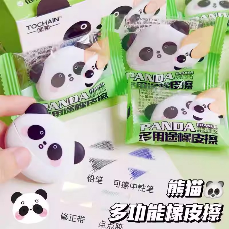 熊猫造型多用途橡皮擦热敏魔力擦可擦中性笔专用橡皮小学生创意卡通可爱铅笔擦头多功能合一擦拭修正带点点胶