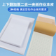 二合一大本皮竖翻上下翻本子白纸皮透明16K作业本皮防水本子保护套书皮小本子皮环保加厚自粘学生书本书套膜