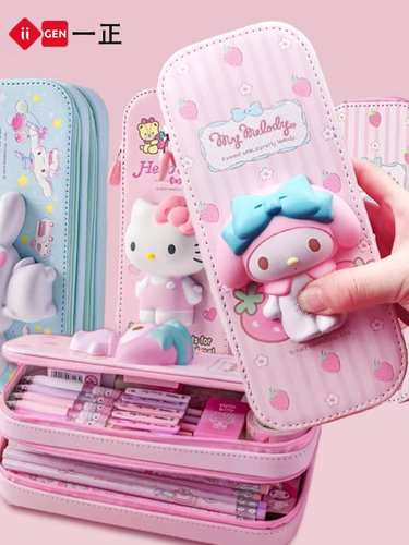 一正三丽鸥笔袋小学生双层女孩创意减压铅笔盒大耳狗美乐蒂文具盒