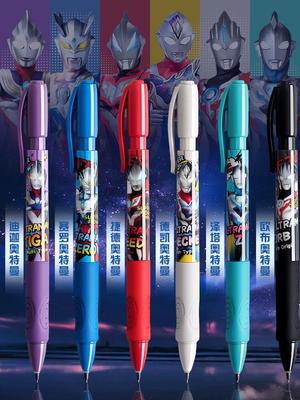 晨光奥特曼自动铅笔小学生专用