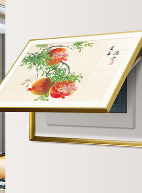 轻奢电箱挂画 新中式电表箱遮挡画 免打孔强弱盖板装饰