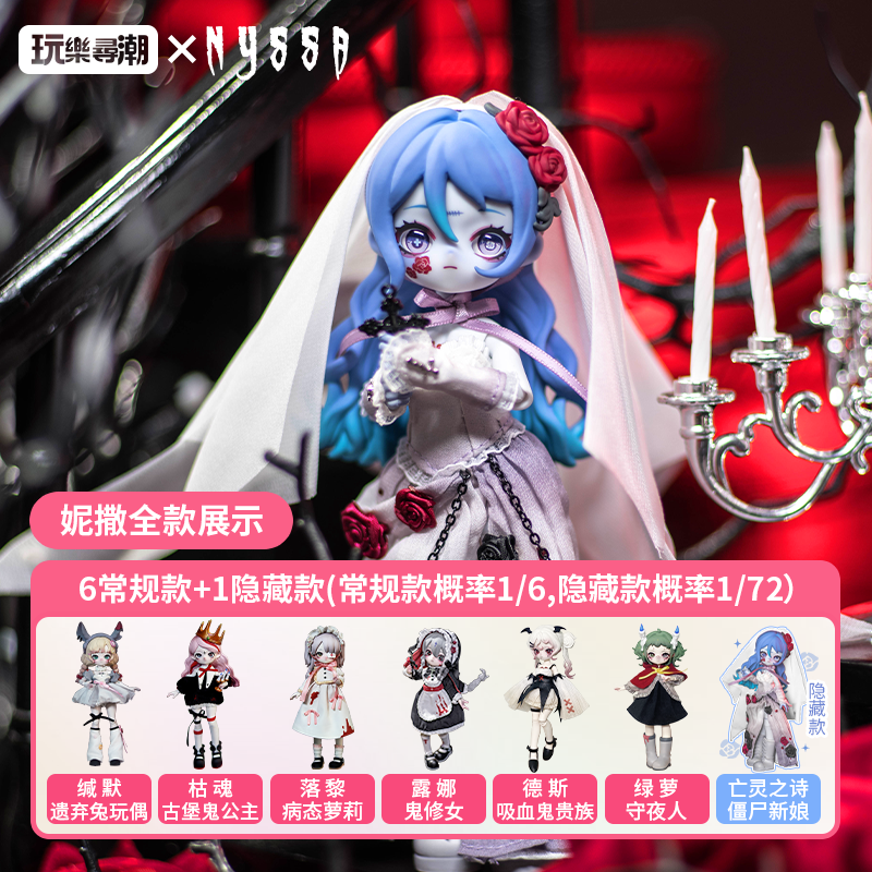 正版哥特风12分BJD可动萝莉手办