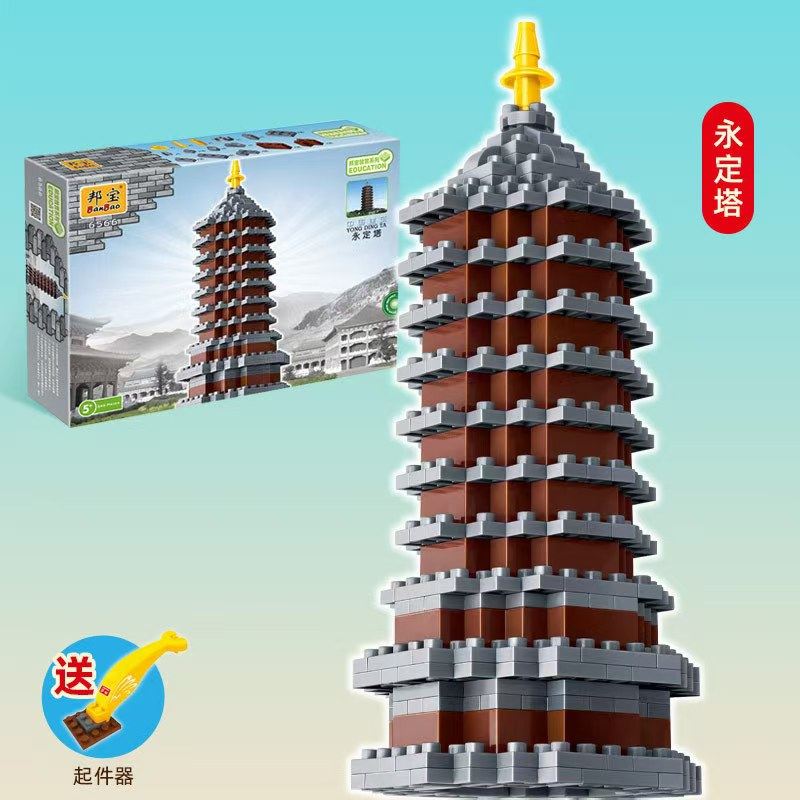 邦宝小颗粒拼装积木永定塔中国历史文化古代建筑模型儿童益智玩具