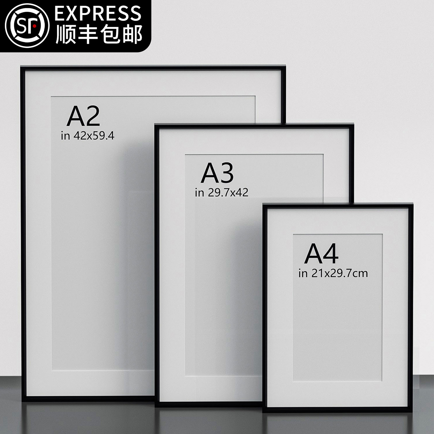 2025新款彩色铝合金画框装裱相框挂墙定制