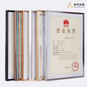 铝合金相框A3营业执照框a4证书框北欧许可执照框挂墙海报画框定制