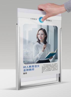 免打孔铝合金画框电梯广告海报框