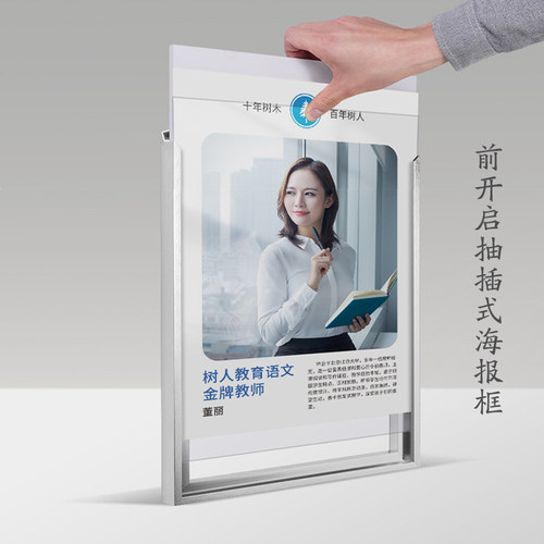 免打孔铝合金画框电梯广告海报框