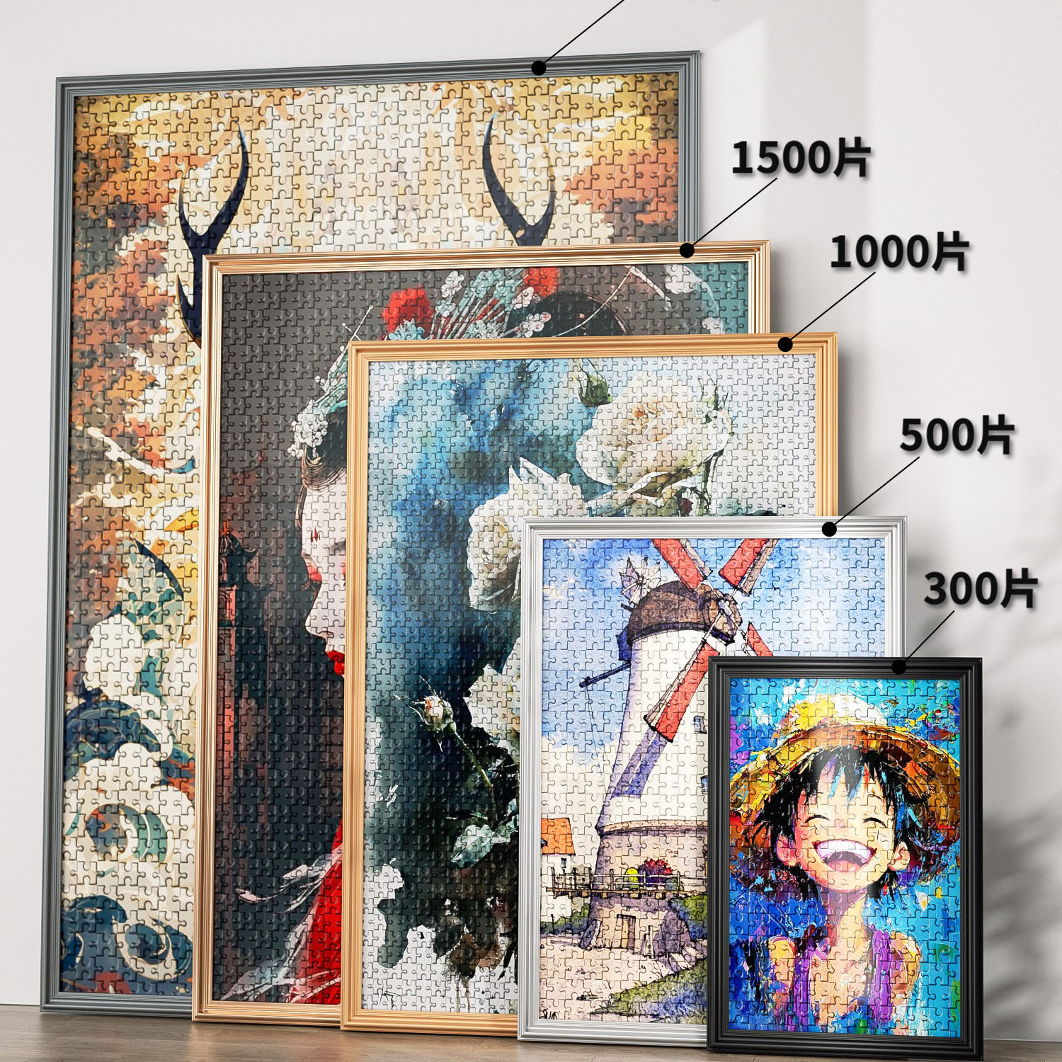 拼图框1000片500片装裱画框300块框架50x70定制50*75拼图相框裱框