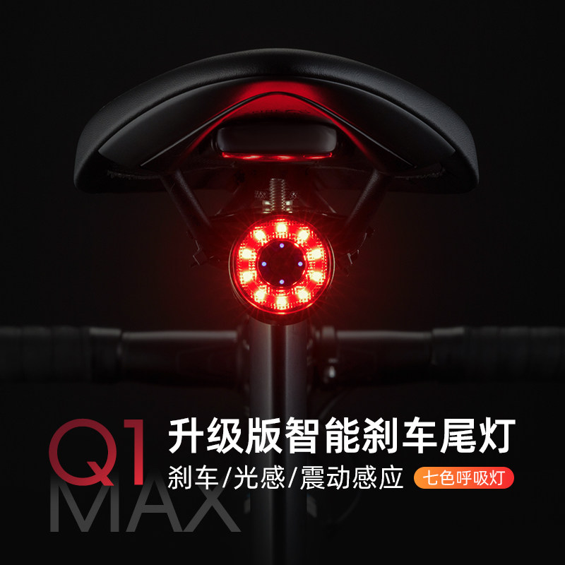 洛克兄弟智能感应炫彩刹车尾灯图片