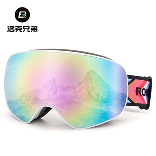洛克兄弟滑雪眼镜双层防雾护目镜防风成人儿童近视雪地运动装备