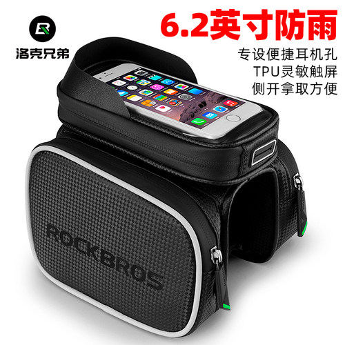 山地车骑行装备洛克兄弟