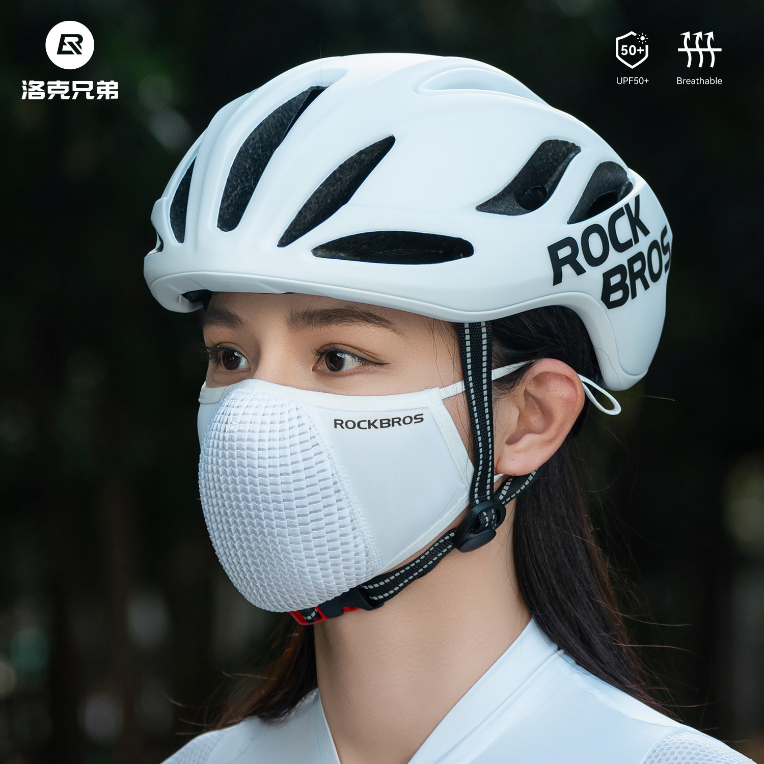洛克兄弟骑行面罩男女款防晒