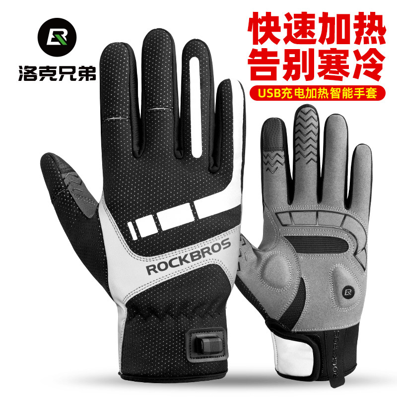 加热骑行手套洛克兄弟