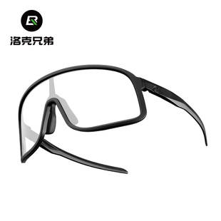洛克兄弟骑行眼镜防雾变色偏光自行车护目镜户外运动防风男女装备