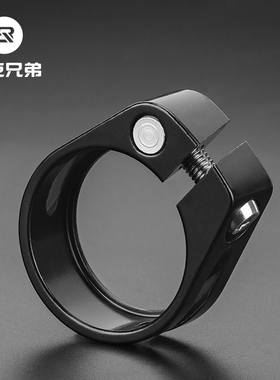 洛克兄弟自行车坐杆夹座管快拆公路山地车锁死固定坐管夹卡扣锁扣