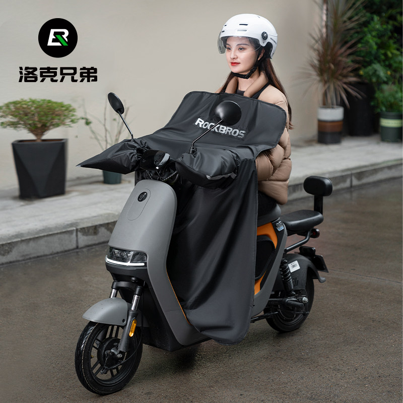 洛克兄弟电动车挡风被冬季防寒