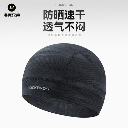 洛克兄弟骑行防晒小帽