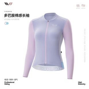 洛克兄弟TVI系列自行车骑行服女款 春夏秋上衣透气防晒 多巴胺长袖