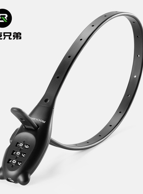洛克兄弟自行车扎带锁山地公路车摩托车头盔锁防盗便携箱包密码锁