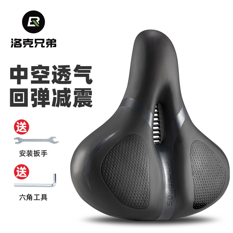 洛克兄弟自行车坐垫减震图片