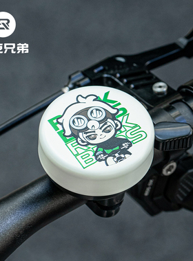 洛克兄弟自行车铃铛折叠车山地公路车喇叭儿童平衡滑板车骑行配件