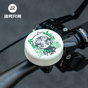 洛克兄弟自行车铃铛折叠车山地公路车喇叭儿童平衡滑板车骑行配件