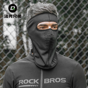 洛克兄弟骑行保暖面罩防寒头巾围脖套抓绒魔术头巾户外冬季 男女款