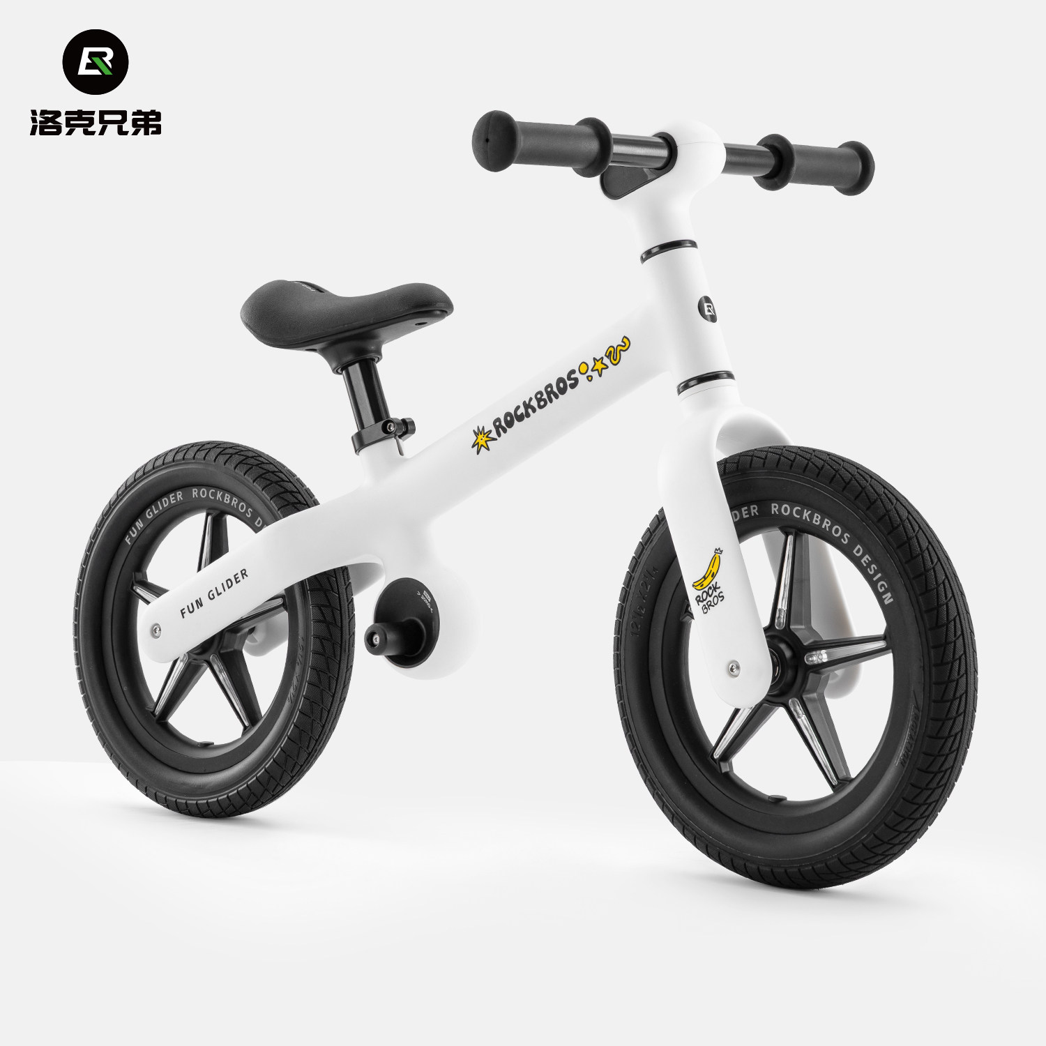 洛克兄弟发光轮毂儿童入门平衡车