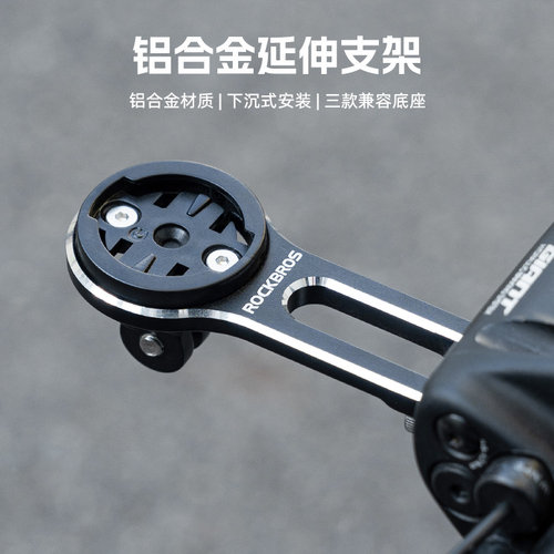 洛克兄弟码表支架吊装支架