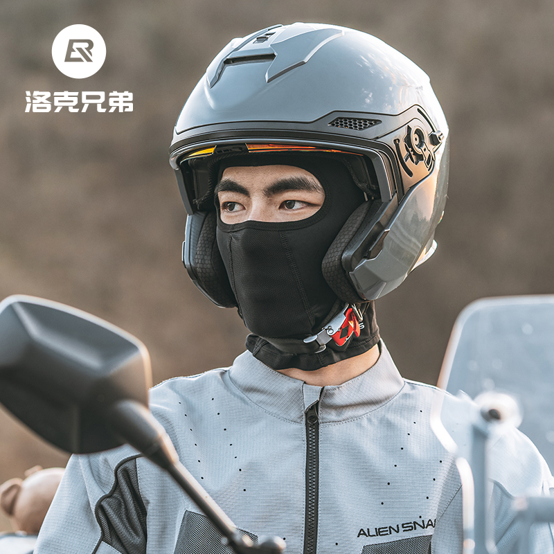洛克兄弟防晒骑行头套围脖冰丝