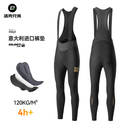 洛克兄弟骑行抓绒背带裤