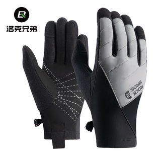 洛克兄弟保暖骑行手套全指山地自行车电动摩托车男女冬季 长指手套