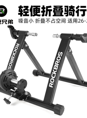 洛克兄弟自行车骑行台磁阻室内山地车公路车健身训练台装备配件