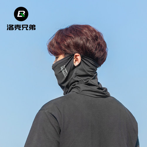 洛克兄弟冰丝面罩防晒面罩