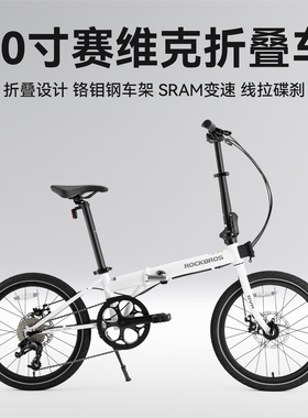 洛克兄弟20寸折叠自行车成人城市通勤便携9速变速碟刹男女SVK-20M