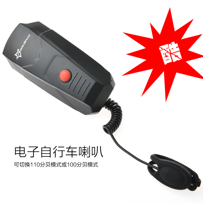 Avertisseur de vélo klaxon électrique ROCKBROS - Ref 1454324 Image 3